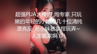 骚女小妖各种姿势抽插嗨皮, 最后裹射口爆