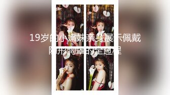 【爱情丶故事】网聊没几天良家人妻骚女，越过来操逼，被窝里拉出来爆操，搞完休息下，再继续第二炮