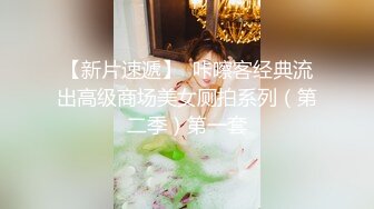 白嫩小姐姐来相伴  倒立口交  后入干瘫软一直呻吟 打桩机体力过人性爱百科必看