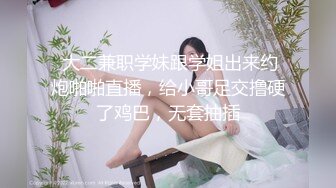 【秦总全国探花】约了牛仔外套甜美妹子酒店啪啪，换上学生制服黑丝口交扣逼后入猛操呻吟