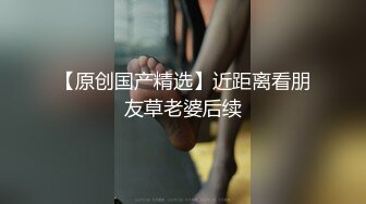 大师ChinaJoy展会CD系列美女模特裙底风光，灰色套装美女丁字裤也是灰色的