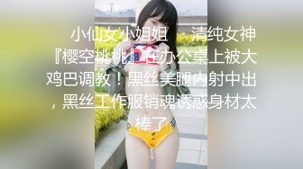 《台湾情侣泄密》眼镜哥和极品女友之间私密视频遭有心人曝光 (1)