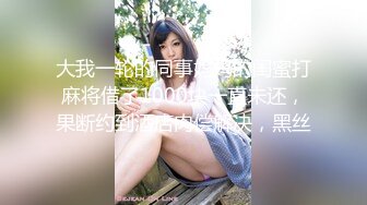 精东影业 JDXYX-007 龟奴老公找单男给老婆尝尝鲜 在厨房一边做爱一边干