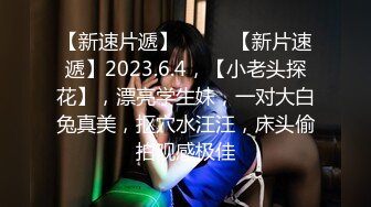 【超能 AI科技】高颜值女神级BJ美女网红全裸热舞 美乳嫩穴 挑逗神经引爆荷尔蒙 真的一样太顶了 享受视觉盛宴③