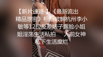 清纯美女！好可爱【甜咪】道具自慰！爽上天！狂撸~白白嫩嫩的小仙女，谁能不爱她呢 (1)