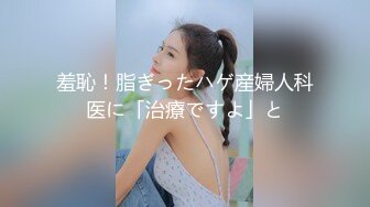 STP24584 【烈焰红唇极品网红美女】拨开丁字裤炮友一顿舔逼，第一视角特写操逼，圆润美臀骑乘爆操，进进出出快速抽插