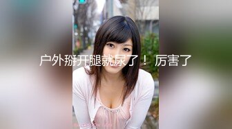 JVID极品美乳-复活淫女大尺度突破