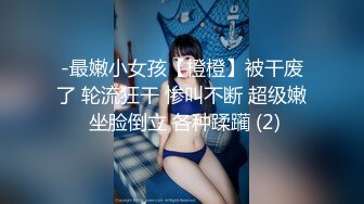  牙套小表妹温柔型颜值美女被炮友狂草，上位骑乘边揉搓奶子，特写扶着屁股猛操