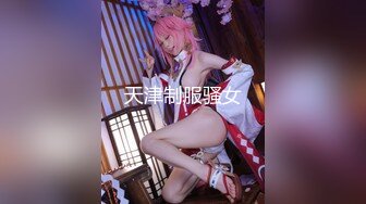 STP22481 【至尊级极品女神】劲爆网红美少女【柚子猫】性啪新作-旗袍黑色连裤袜和高跟鞋上操 爆精内射