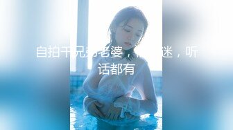 《吃瓜✿网红✿泄密》最新流出LPL前职业选手WE大舅子前妻【yuka金提莫】女团成员下海尺度再升级绿男道具 手抠潮水