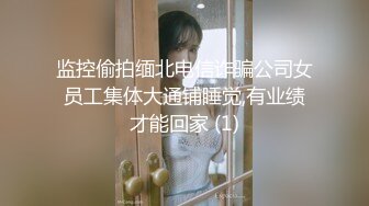 OnlyFansNicoLove妮可 新年特辑开档红色皮衣