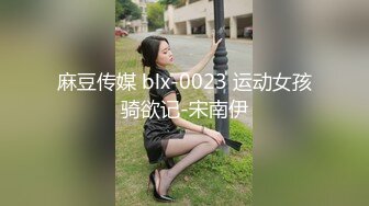 【国产版】[XKG-109]都市传说公厕里的痴女