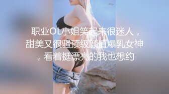 高能萝莉 长开了晋升爆乳身材尤物女神 安安老师 指挥官的性能力提升 阳具刺入嫩穴快感涌动美妙无比