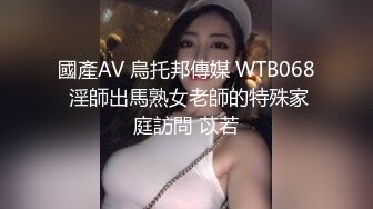 國產AV 烏托邦傳媒 WTB068 淫師出馬熟女老師的特殊家庭訪問 苡若