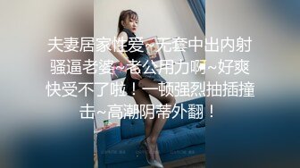 情趣女仆 极品JVID高颜值SSS级甜美女神 婕咪 拿主人的小熊自慰被发现 揉搓嫩穴舒畅娇吟激情挑逗129P1V