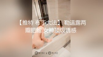 无套丝袜BBW