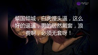 商场女厕全景偷拍几位大长腿女神级的美女少妇 (3)