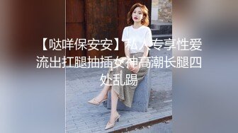 【进场打螺丝】按摩完私约足疗女，带到酒店操逼