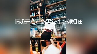 【CC贩梦】极品人妻完美理想型，女儿还在旁边，偷偷露出大白兔，阴毛，这对胸必须给满分