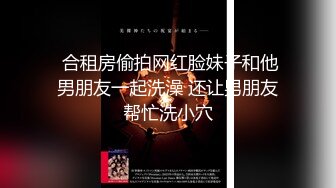 极品爆奶骚浪人妻Seoul最新流出-穿着各式丝袜各种被爆操 淫荡丝袜篇