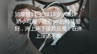 露脸让大二嫩女友穿上情趣亮丝袜吃鸡--啪啪第一段