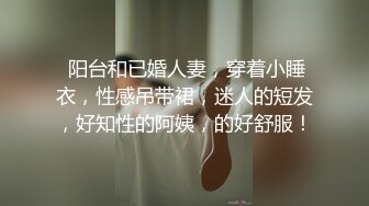 清纯马尾辫嫩妹