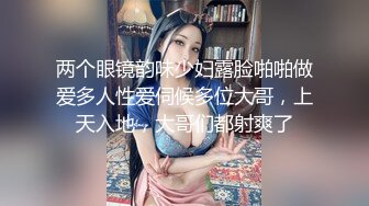 《稀缺重磅✿猎奇私拍》露脸才是王道！京城极品上流外围天使绿茶婊【龚璟璇】与土豪金主们的性事~被大肉棒各种肏 (6)