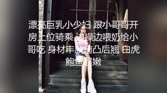 丝袜女自慰抠逼