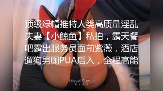 STP13454 【新年贺岁档】全网首发国产AV巨作 变态宅男哥哥与性欲高涨妹妹的同居乱伦生活