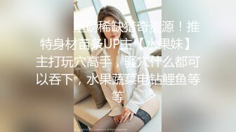 云盘高质泄密》露脸才是王道！表里不一极品绝顶反差美女已被男主调教成一条纯纯的人形母G，各种SM调教性爱，对白淫荡 (3)