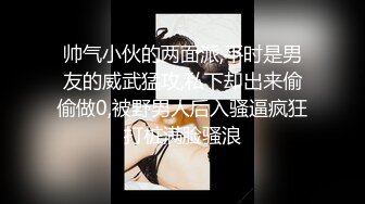 爱豆传媒IDG5438合租房女邻居竟是上门小姐