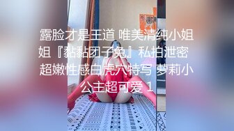 【潘小倩】国模私拍泄密！标准女人白皙性感身材野模大尺度私拍女体，馒头鲍还是很给力的 (2)