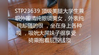 [ATID-505] 悪夢の里帰り 親友の父親に媚薬を盛られ性奴●に堕とされた 香椎花乃