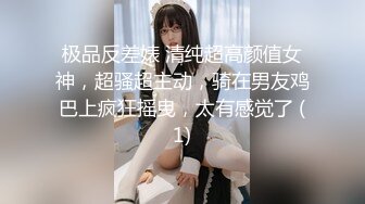 喬安 小女友