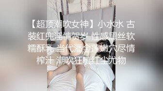 STP32220 放浪传媒 FX0003 傲慢女上司 苏雨彤