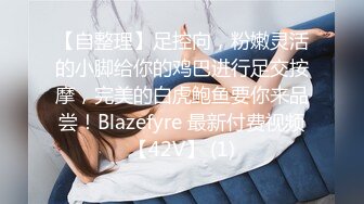  极品淫荡母狗双操学生妹与淫荡人妻啪啪性爱私拍流出 清纯与成熟的肉体终极挑战