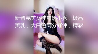 【OnlyFans】2023年亚籍女优 Ayakofuji 大奶风骚熟女刘玥等联动订阅，拍摄性爱订阅视频 女伴有白人也有亚洲人双女接吻 27