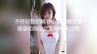 厕拍医院化验科新分配来的美女大学生