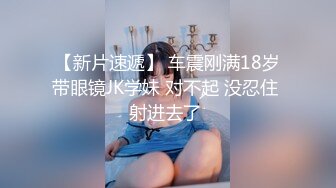 优雅气质尤物御姐女神 新来的销售经理好风骚啊，轻松勾引到手去酒店无套抽插！穿着工装就被操了