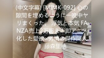 深夜酒店约身材一流的极品外围瑜伽美女穿着黑丝开裆无套啪啪