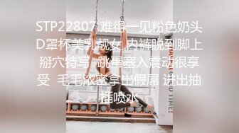 STP25941 这学妹好嫩，露脸丝袜镜头玩炮击，享受不停抽插浪叫，被干的都快哭了表情好骚，旁边小哥哥指挥精彩不要错过 VIP2209