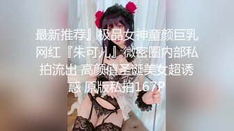 完美露脸忧郁型的长发学生妹与男友日常不雅自拍流出㊙️认真仔细的品尝肉棒看得出来很喜欢