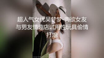 ★☆❤️极品空姐❤️★☆母狗空姐 上班女神 下班狗链 乘客肯定都没有想这个空姐穿的是丁字裤 刚下飞机快马加鞭赶到酒店跟炮友直接脱掉内裤就开始了 (2)