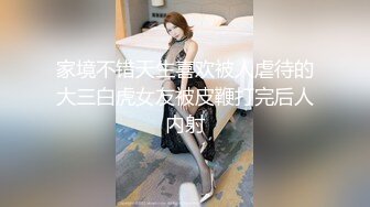 果冻传媒 GDCM039 超敏感美少女绝顶潮吹▌晴子▌进口白虎穴真香 狗链调教玩弄尤物 疯狂潮吹真极品