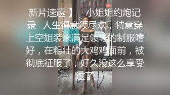 台湾淫欲小女奴「小黑心」OF日常淫乱私拍 情欲骚女口活一绝最懂取悦自己双穴3P多人淫乱 (1)