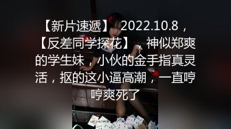 ✅性感优雅御姐✅气质尤物女神《米菲兔》推销高跟鞋的美女销售