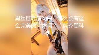 2DF2] 声音温柔甜美少妇明着是按摩实际是勾引技师做爱的逼里夹着震动蛋各种挑逗终于把技师搞定干炮高潮喷水[BT种子]