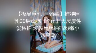 【最强约炮??极品性爱】专操萝莉大神?百人斩?性爱调教双马尾技校极品萝莉 扛腿猛烈抽插 内射嫩穴 高清720P版