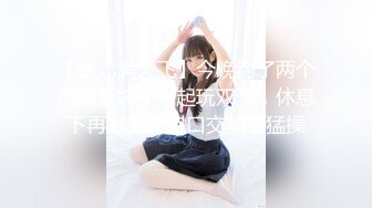 【無碼】FC2-PPV 1053785 超妖艶グラマラス美女23歳NO1