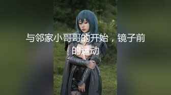 小美女想当演员，只好先用肉体取悦没什么名的导演